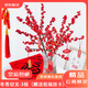 Jingdong flowers imported holly (40-45CM) cut 3 branches free hanging card red fruit flowers interior decoration flowers straight from the source