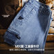 Madden Workwear American Washed Jeans Denim Loose Straight Japanese Style Pocket Drape Casual Long Pants Men's Spring Washed Blue Men's Jeans/American High Street Wide Leg Pants Men's Style/Machete Pants Men 33