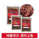 Fishing bait additive special earthworm powder for eel, authentic highly concentrated wild fishing nest material to attract fish, fishy fishy dry powder, popular earthworm powder 1 bag