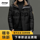 JEEP SPIRIT mid-length down jacket men's 2025 winter new thickened warm hooded duck down jacket men's winter wear blue black XL 135-150Jin Jin equals 0.5 kg