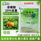 Qibao gibberellic acid 20% citrus jujube grape rice growth regulator plant growth regulator 5g * 5 pack