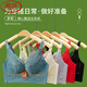 LangSha (LangSha) Year of the Horse red underwear set for the Year of the Horse, small breasts, no rims, widening, auxiliary breasts, five-breasted bra and panties 859 set red 4-breasted (without shawl) 70A 32 medium thick cup