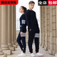 TB four-stripe round neck sweatshirt for women in spring and autumn long-sleeved pullover couple trendy brand jacket outer layer base shirt sky blue S 0 (90-105Jin Jin is equal to 0.5kg)