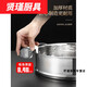 Tuojin German quality stainless steel steaming rack steamed buns food pot small milk pot steamer grate steaming grid steaming rack steaming grid glass steaming grid (with pot mouth inner diameter 15.516.5 16cm