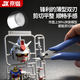 Jingkai nozzle scissors model scissors nozzle scissors electronic scissors up to assembly tools model tool pliers