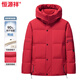 Hengyuanxiang winter men's down jacket short thickened hood removable zodiac year red coat 90 duck down bread jacket red (90 duck down) removable hood M 170 (suitable for 90-110 Jin Jin equals 0.5 kg)