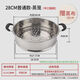 Tuojin steamer basket steamer grid heightened and thickened stainless steel steamer steamer household basket 20cm-40cm multi-purpose steamer ordinary black bakelite handle 20cm integrated steamer