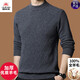 International Milan Ordos city-produced 100% woolen sweater men's round neck winter new jacquard thickened warm sheep. Cashmere sweater Mituojia high-end special grade non-pilling 2025 autumn and winter new model XL 175 (recommended weight 140-160Jin Jin is equal to 0.5 kg)