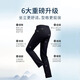 Ou Ding wool + mulberry silk blended high elastic casual pants men 26 new business trousers Hoshino navy 32