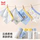 MiiOW boys' underwear, cotton children's boxer briefs, baby boy's 7A antibacterial, non-butt-holding developmental shorts 503, 4 pieces in total, one size fits all, M, recommended weight 25-35Jin Jin equals 0.5kg