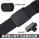 Men's non-magnetic buckle tactical outdoor sports nylon belt student military training canvas decorative belt belt black 125cm can be cut, the maximum can be worn to 200Jin Jin is equal to 0.5kg