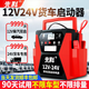 Yusenyi car emergency starting power supply 12v24v large truck with power bank high power powerful universal car battery artifact (Collection-Shopping Cart) SF same day delivery