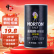 MORTON refined salt 737g, non-iodized, iodized-free table salt, household cooking seasoning, refined table salt