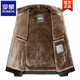 ROMON winter new velvet thickened Haining imitation leather men's fur all-in-one leather jacket black XL 180/92A