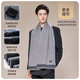 JIUMU 100% Cashmere Scarf Men's Autumn and Winter Warm Scarf for Boys as Father's Christmas and Birthday Gift Gift Box WR133 Gray