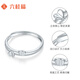 Liuguifu jewelry platinum ring women pt950 platinum love ring birthday gift 2.15g