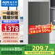 AUX refrigerator double-door household cross-door four-door multi-door large-capacity household refrigerator electronic temperature control ultra-thin and embedded first-class energy efficiency 418 upgraded cross door slim embedded