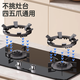 Gas stove anti-slip bracket, natural gas stove windshield, pot holder, suitable for Vantage Fotile Boss and other accessories, four- and five-claw universal, wok and milk pot two-in-one universal