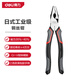 Deli Japanese style labor-saving wire pliers vise multifunctional flat nose pliers wire cutter 8 inches