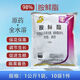 98% ammonium ester raw powder plant growth regulator DA-6 flower and fruit preserving pesticide amine ester 1000g*1 bag