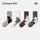 Pami socks women's mid-calf socks spring and autumn 2025 new long warm thick socks boneless socks long socks you need to hug - _ combed Xinjiang cotton 4 pairs one size fits all _ (36-39)