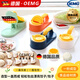 OEMG Germany's new dumpling wrapper home kitchen bag mold multifunctional two-in-one wrapper for dumplings orange
