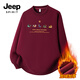 JEEP SPIRIT Year of the Horse sweatshirt men's winter trend versatile plus velvet thickened warm long-sleeved top men's J9201 wine red XL