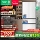Rongsheng World Cup customized model 511WILL fresh dual system French multi-door four-door ultra-thin zero-embedded refrigerator home automatic ice making first-level energy efficiency national subsidy BCD-511W60FZNAD streamer white