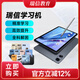 Credit Suisse learning machine 12-inch large screen eye protection student smart tablet learning machine primary school junior high school high school 12-inch large screen Credit Suisse learning machine