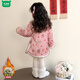 Wooden wooden house winter girls' new Chinese style velvet cotton-padded jacket New Year's greetings clothes 2026 new girls' national style lion awakening children's winter clothing cheongsam pink lion awakening New Year's clothing 100
