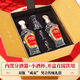 Produced by Wuliang Luzhou Wuliangye Co., Ltd. Liquor Luzhou-flavor grain wine, wedding banquet, holiday and New Year's gift, full box, 52 degrees, 500mL, 2 bottles, Tianxia Liquor Zodiac