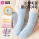 Cotton children's socks mink velvet thickened girls' warm stockings for autumn and winter girls 10A antibacterial plush socks for women 3 pairs Thickened mink velvet group B - 3 pairs Heat storage and cold resistance 6-8 years old - Foot length 16-18CM Shoe size 25-32