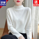 ROMON soft waxy curled cardigan for women, solid color simple bottoming sweater, autumn and winter Korean style versatile wide half turtleneck sweater, raw velvet rice, non-pilling fabric S (95Jin Jin is equal to less than 0.5 kg)