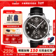 Tissot New Year's gift Speed series men's watch sports chronograph belt quartz watch Swiss watch for boys black plate black belt T116.617.16.057.00