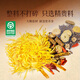 Gongyuan Golden Silk Emperor Chrysanthemum, Cassia Seed, Lycium Barbarum und Löwenzahn 320 g, insgesamt 40 Packungen Honeysuckle Special Cool Liver Grass Protective Late Night Tea
