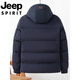 Мужской пуховик с капюшоном международного бренда JEEP, зима 2026, новый теплый и морозоустойчивый молодежный повседневный пуховик темно-синего цвета с воротником-стойкой M 170/88A
