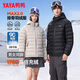YAYA Couple Down Jacket Men's Winter Fashion Casual Short Hooded Spare Rib Down Jacket Cold Warm Jacket Women JH Beige S 165/84A