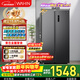 Refrigerador de dos puertas de lado a lado 561L de Hualingmei Eficiencia energética de primera clase Conversión de frecuencia dual Ahorro de olores Ahorro de energía Gran capacidad Refrigerado por aire Sin escarcha OCCHR-589WKP Subsidio nacional