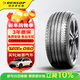 Dunlop (DUNLOP) car tires 235/55R20 102V SP SPORT MAXX050 suitable for Toyota HLD/CRK Highlander