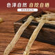 Zhanjiang specialty large dried yellow sand worm, special grade sand-free dried sand worm, the sand bag has been removed for soup and porridge, original color dried sand worm 100g, limited time
