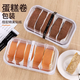 Yusenyi Japanese cake Chinese box box Swiss roll packaged and cut into pieces baked peach pastry packaging box rolled pastry packaging box white high lid 1 piece white high lid 100 sets