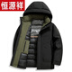 Hengyuanxiang 2025 new winter middle-aged men's down jacket thickened warm winter outdoor windproof and cold-proof jacket for men black 2XL