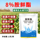 Runtian Baihu Official Genuine 8% Acetate Genuine Plant Growth Regulator Promotes Growth National Standard Wholesale 8% Acetate 12g*10 Bags