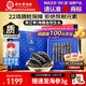 Tong Ren Tang brand Beijing Tong Ren Tang Dalian light dried sea cucumber and Liao cucumber 100g 20-30 pieces dried seafood supplement gift box