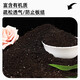 Nutrient soil, universal organic soil, household potted succulent flower and vegetable cultivation, special soil for flower cultivation, peat soil, universal nutrient soil for flower cultivation and vegetable cultivation, 5 Jin Jin is equal to 0.5 kg