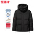 Hengyuanxiang winter men's down jacket short thickened hood removable zodiac year red coat 90 duck down bread jacket red (90 duck down) removable hood M 170 (suitable for 90-110 Jin Jin equals 0.5 kg)