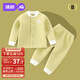 JOYNCLEON baby thermal underwear baby clothes newborn quilted autumn clothes and autumn trousers thickened children's autumn and winter Jtz200696