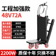 CIAA stair climber electric stair climber transport vehicle up and down stairs climbing artifact crawler type home appliances moving construction handling engineering enhanced version 2200W72A anti-slip