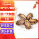 Seafood Family Fujian frozen large abalone net weight 360g 8 pieces hot pot barbecue ingredients fresh shellfish seafood New Year gifts