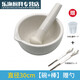 He Jiagong thickened ceramic mortar, mortar, medicine bowl, medicine jar, grinding rod, medicine mortar and pestle, household Chinese and Western glass 9-complete set, free spoon cup, household